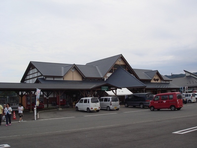 道の駅の画像