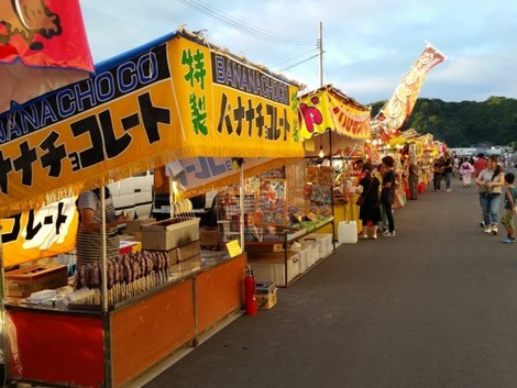 宮古出埼埠頭の画像