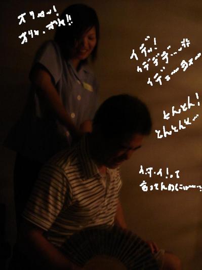 痛いマッサージの画像