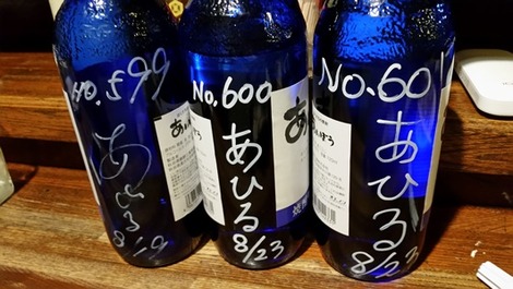 600本達成記念の画像