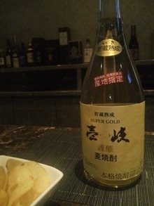うまい酒の画像