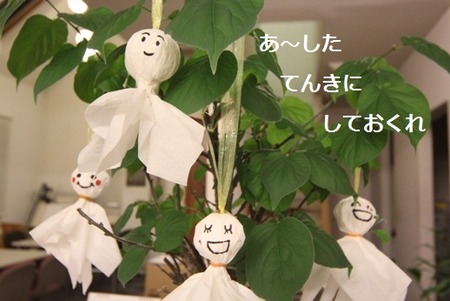 てるてる坊主の画像