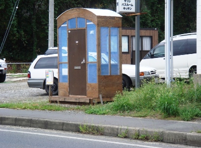 ゴミ置き小屋の画像