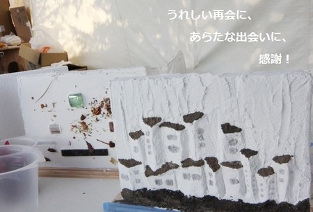 ＧＷの想いでの画像