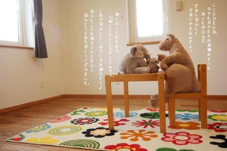 省エネ住宅「Ｑ１スタンダード＋Eco」ＣＭ？（笑）の画像
