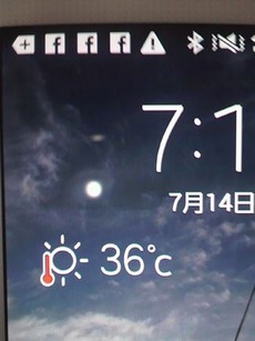 気温表示異常?の画像