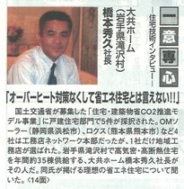 拡大の画像
