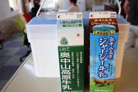 奥中山高原牛乳の画像