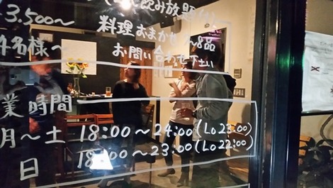 盛岡青山バル (3)