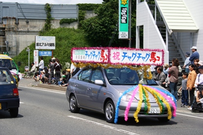 先頭車両の画像
