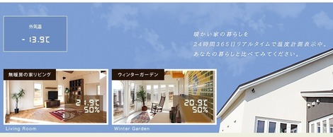 ひまわりが丘の家の画像