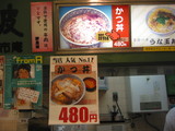食べたものの画像