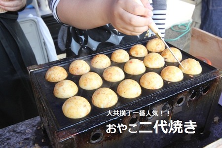 二代焼きの画像