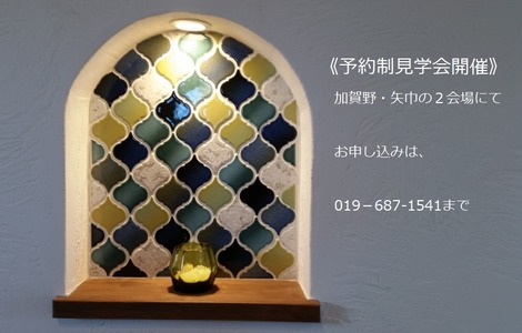 からくり収納(5)の画像