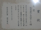 b8213b26.jpgの画像