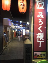 b825aab1.jpgの画像