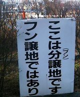 P505iS0017039593.jpgの画像