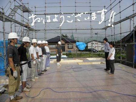 朝礼の画像