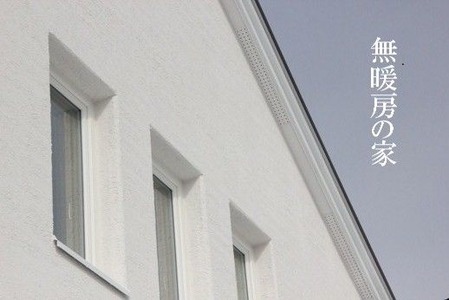 住宅見学会(2)の画像