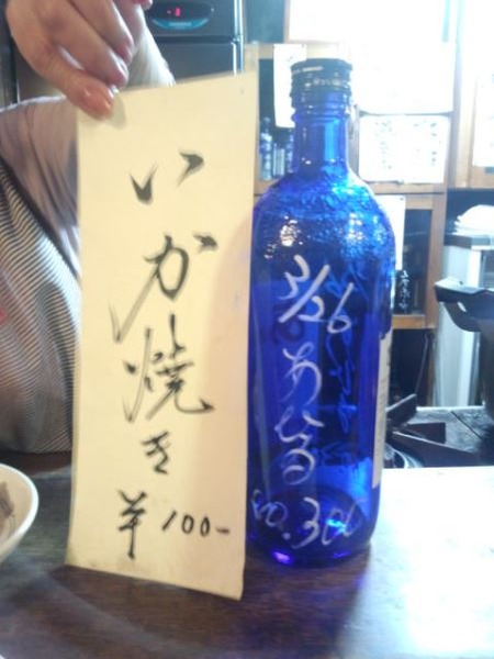 イカのお別れ会(2)の画像