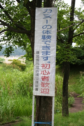 体験看板がの画像