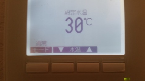 低温水暖房