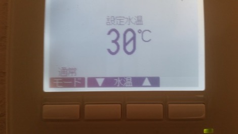 低温水暖房の画像