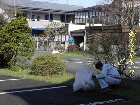 ごみ拾いの画像