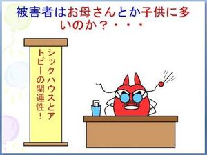 イラストの画像