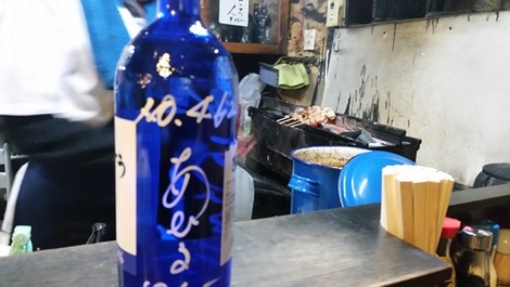 お休み処の画像