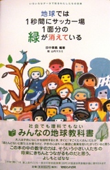 子どもと読む本の画像