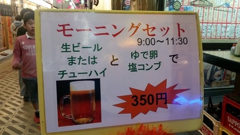 (1)の画像