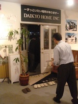 鬼４の画像