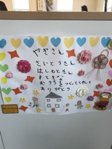 盛岡市津志田完成の画像