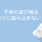 sites/7/2020/05/4dd772b04bc177a970022f867f81b8b1-150x150.pngの画像