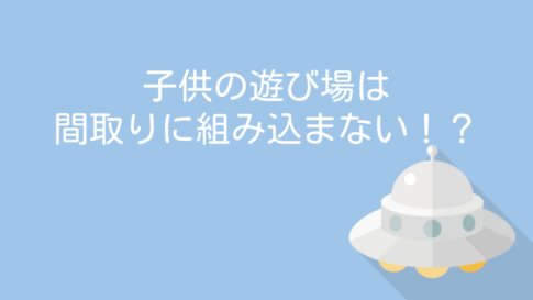 sites/7/2020/05/4dd772b04bc177a970022f867f81b8b1-485x273.pngの画像