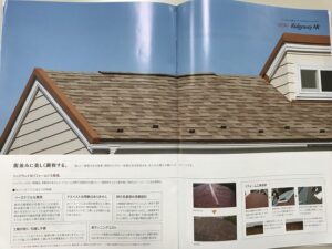 岩手の高断熱住宅の画像