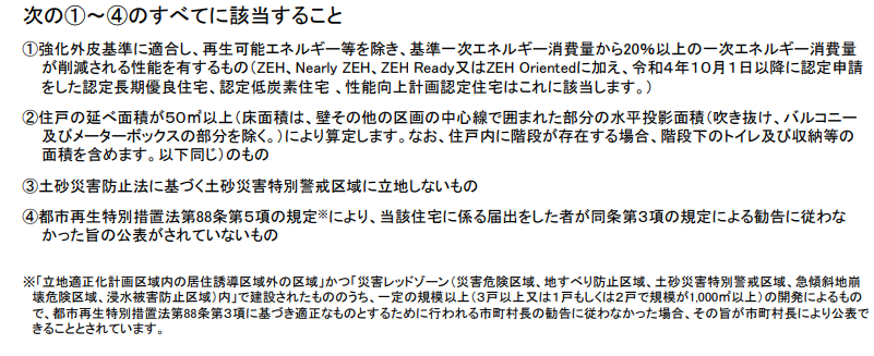 sites/7/2022/12/c8a8bfbdd23cb48e80437614c984847c.pngの画像