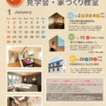 sites/7/2023/01/23dccd67d42fe4aae0308213929e295d-150x150.jpgの画像