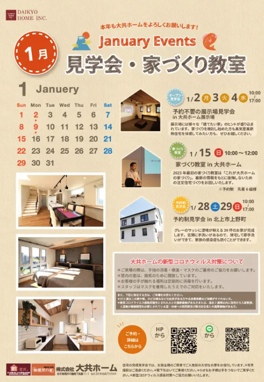 sites/7/2023/01/23dccd67d42fe4aae0308213929e295d.jpgの画像