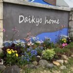 岩手の高断熱住宅の画像