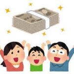 住宅取得等資金の非課税特例の画像