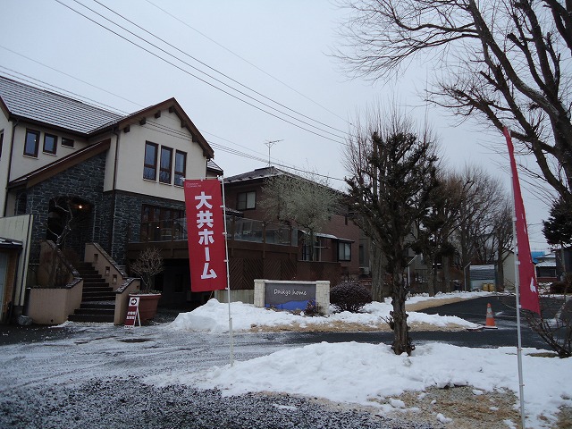 岩手の高断熱住宅