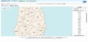sites/7/2024/09/632c16dd006535adb658a4f27582a959-300x144.jpegの画像