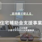 sites/7/2024/09/e4f9a113e599affc235fed1490fa55af-150x150.jpgの画像