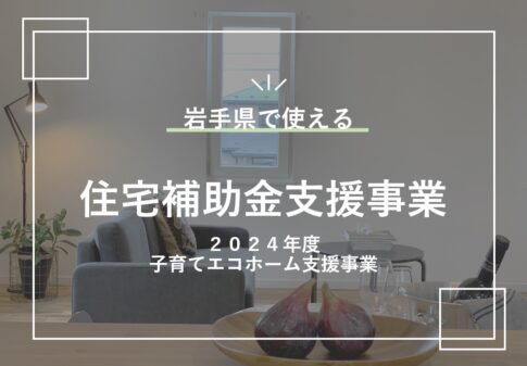 sites/7/2024/09/e4f9a113e599affc235fed1490fa55af-485x337.jpgの画像