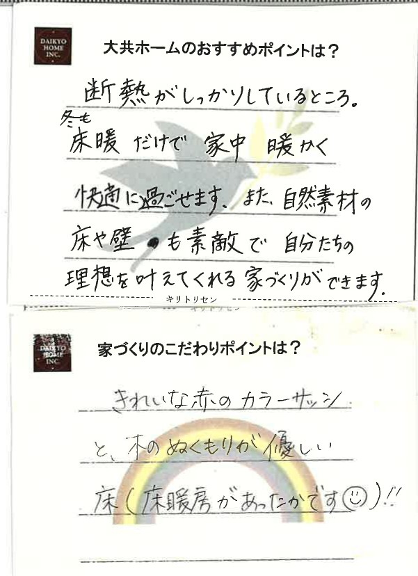 sites/7/2025/06/20250603142259_page-0001.jpgの画像