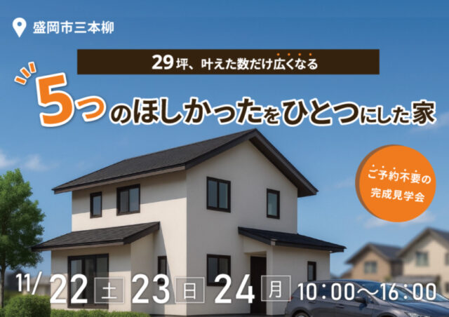 sites/7/2025/10/a11b4bb3ba448d1fa402ac3dc62cc91f-e1760960193254.jpgの画像