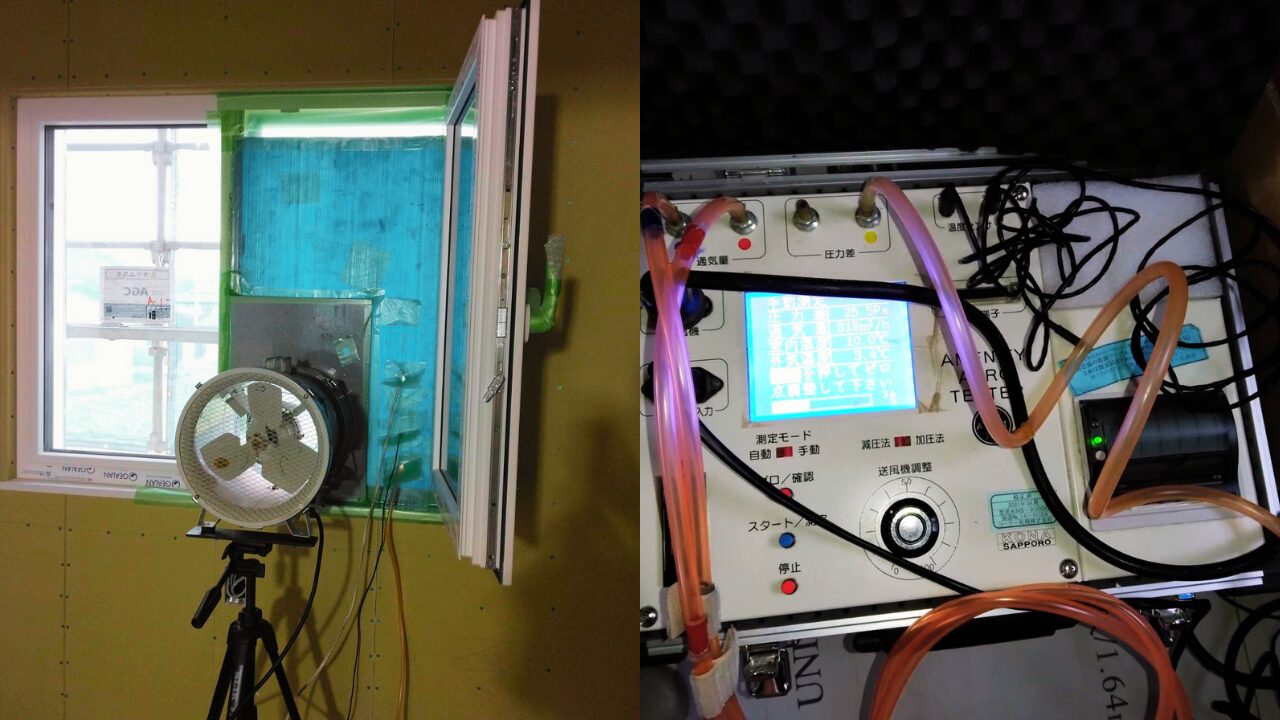 気密測定の画像