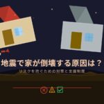 sites/7/2026/05/eyecatch_main-150x150.jpgの画像